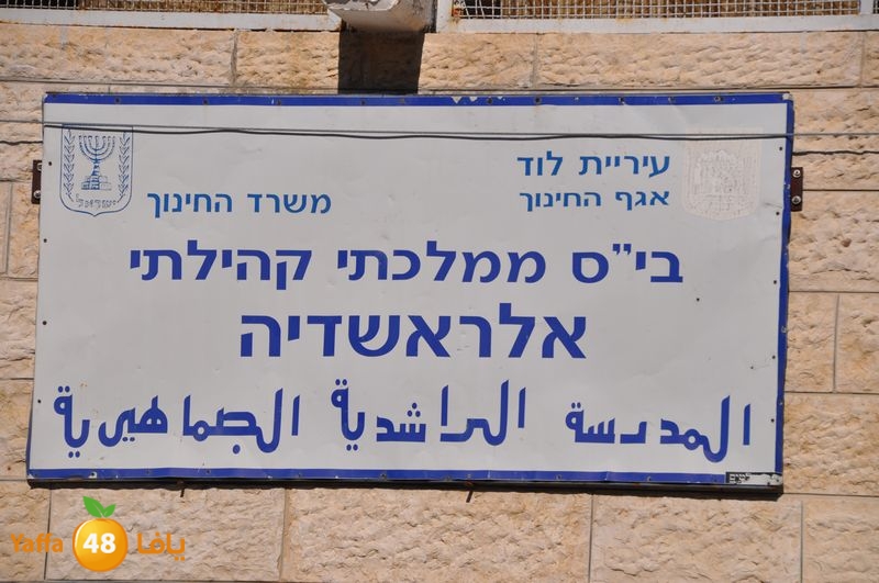 rashidiya 1224 (63).JPG